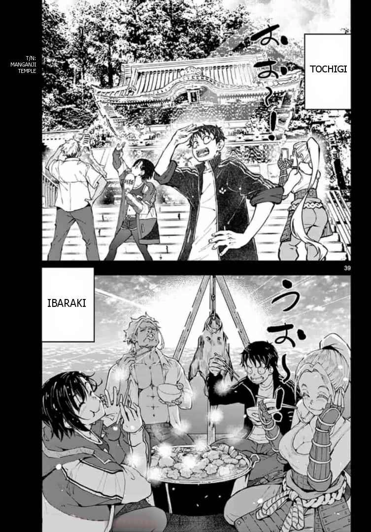 Zombie 100 ~100 Things I Want To Do Before I Become A Zombie~ Chapter 22 35